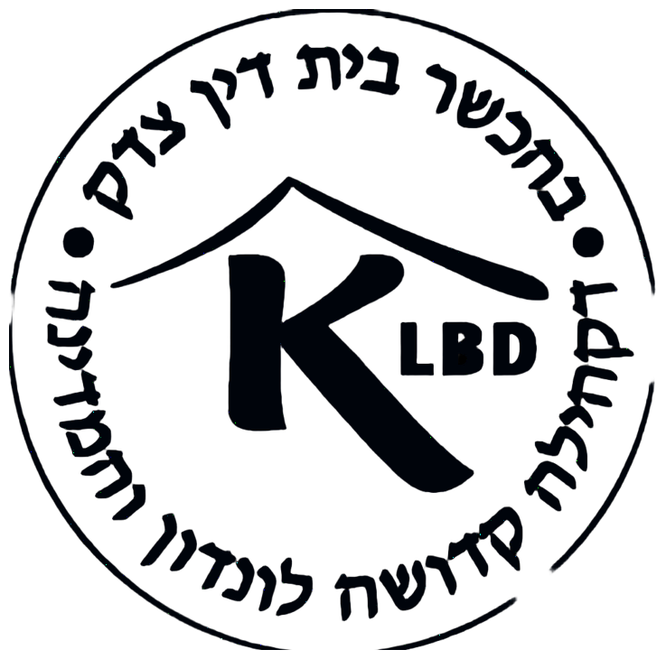KLBD kosher certification stamp